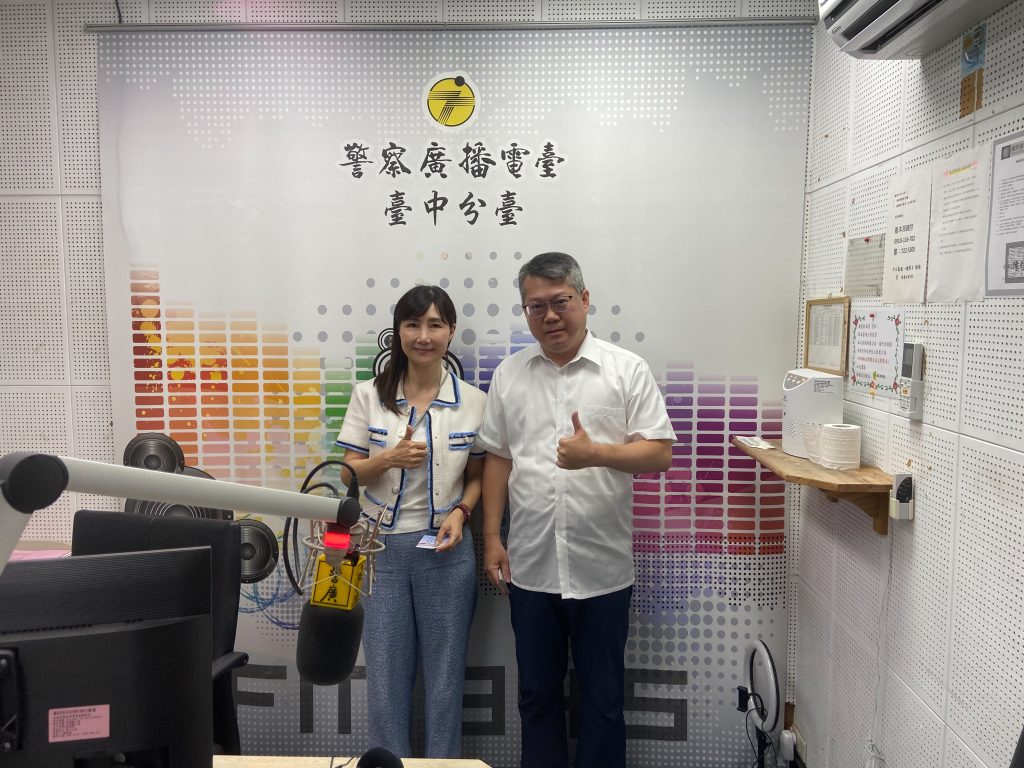 台中捷警隊長親上警廣暢談捷運安全維護及博愛座規定