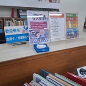 新北市圖樹林三多閱覽室