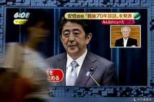 為什麼安倍對二戰說「哀悼」  對日本外交還是沒幫助?