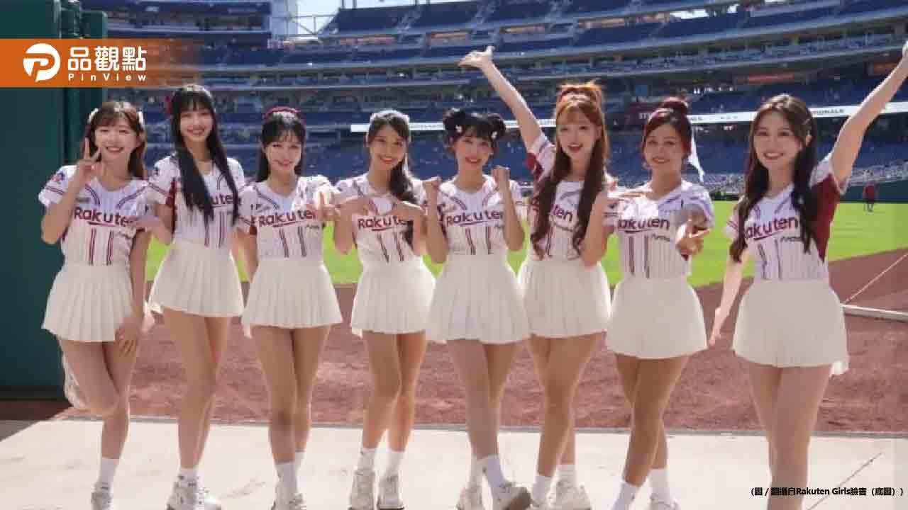 樂天女孩赴美應援「踩紅線」！恐終身不得再入境美國
