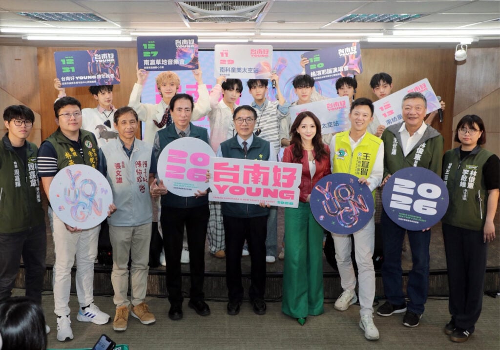 2026台南市耶誕跨年3演唱會+3親子活動　黃偉哲攜新世代冠軍男團F.F.O公布場次