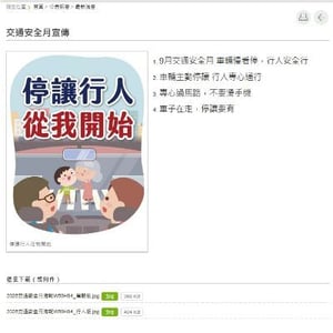 臺中市南區衛生所