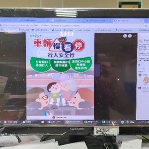 臺中市雅潭地政事務所