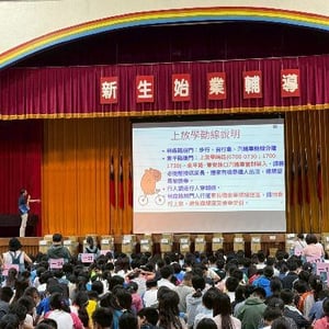 臺南市立東區後甲國民中學