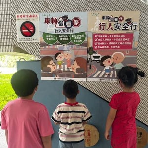 南投縣伊達邵國小
