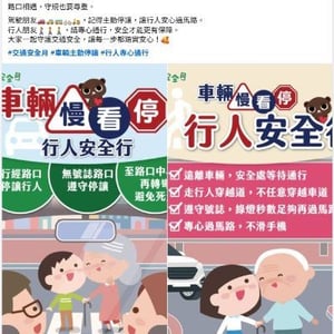 臺中市大肚區公所