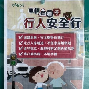 金寧中小學國中部