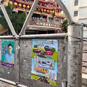 前峰派出所