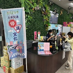 新竹縣寶山鄉農會