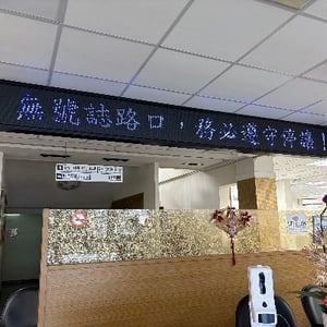 國有財產署屏東辦事處