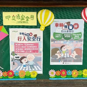 大雅區陽明國小