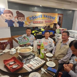 和平分局
