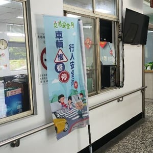 屏東縣政府警察局潮州分局