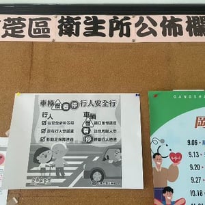 高雄市政府衛生局