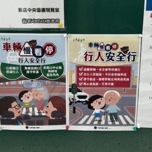 新北市圖新店中央閱覽室