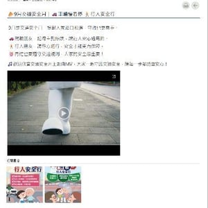 臺中市政府主計處