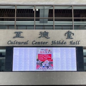 高雄市政府文化局/秘書室