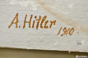 真假難辨 沒能登上拍賣場的「希特勒畫作」
