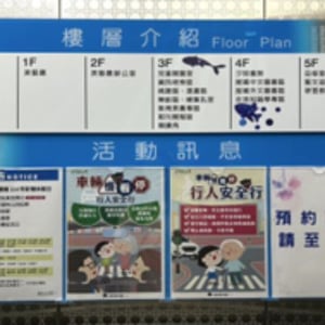 新北市圖淡水分館