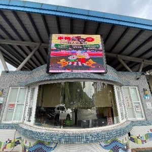 新北市立雙溪高中