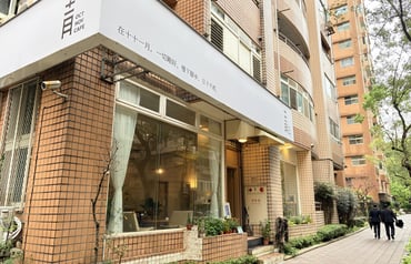 內湖咖啡廳推薦 十十一月咖啡 日式文青風早午餐與慢生活幸福感
