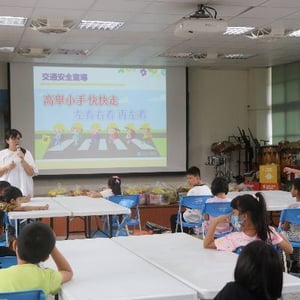 坪頂國小