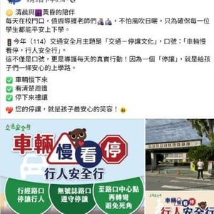 花蓮縣立壽豐國中