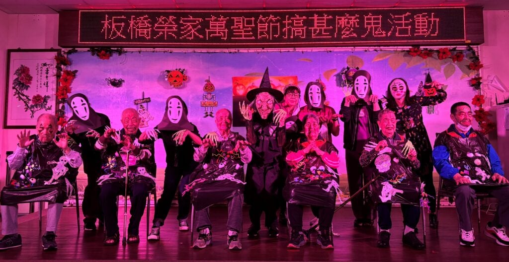 板橋榮家萬聖節活動　老杯杯扮鬼頭一遭　可愛又好笑