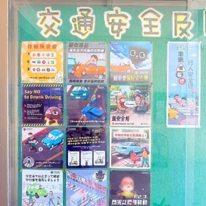 市立美華國小
