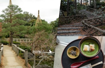 日本  白鳥庭園｜ 日本庭園造景 X 汐入茶寮 