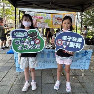 城市行銷處及警察局