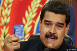 搶搭加密貨幣熱潮  委內瑞拉發行「Petro」