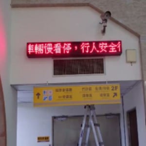 衛生福利部八里療養院