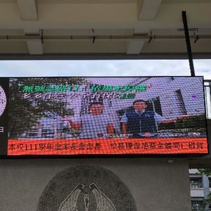 苗栗縣竹南鎮竹南國民小學