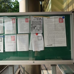 官田產業園區服務中心