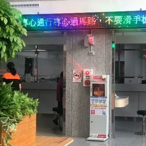 彰化縣芳苑鄉農會