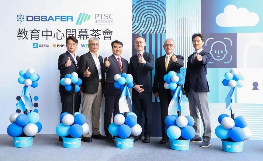 智雲科技啟動雙引擎策略佈局  結盟威彼資訊、北祥科技服務 打造DBSAFER資安生態鏈