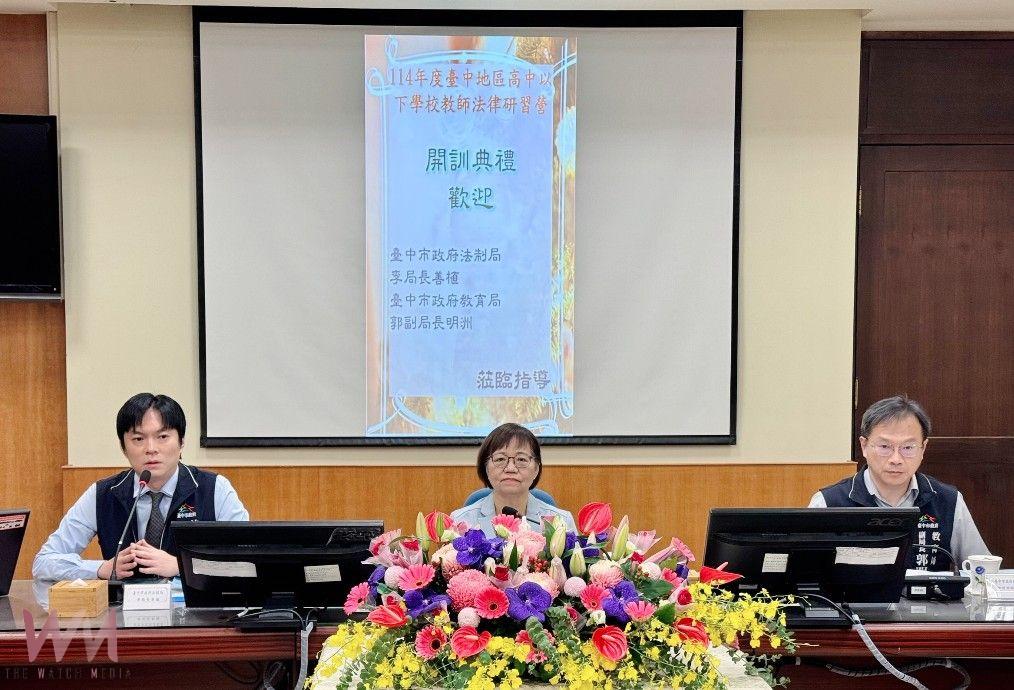 守護教師學子　台中市法制局辦教師法律研習營