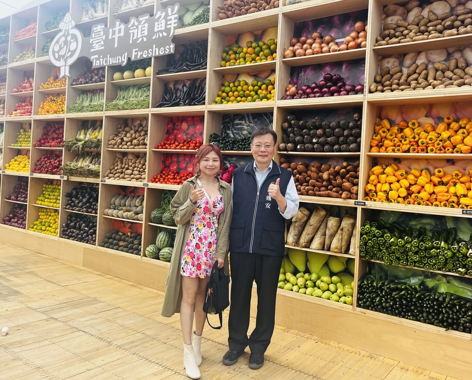 「2025中台灣農業行銷展售會」兩大亮點打卡必拍 　4米高巨型蔬果牆 × 禮物盒裝置藝術　展現農業美學新風貌