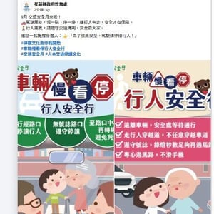 教育處