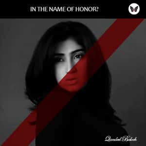 榮譽殺人無罪？ 巴基斯坦立法填補法律漏洞