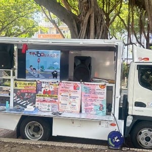 高雄市政府社會局
