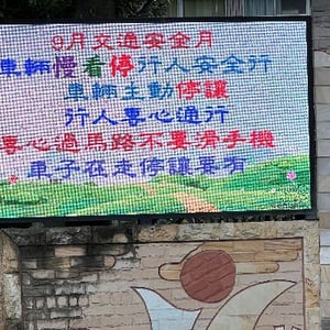 大雅區陽明國小
