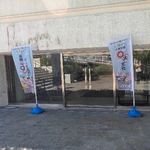 文化局北美館