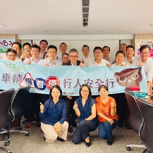中華民國產物保險公會