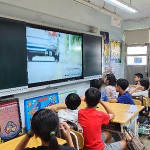 新北市育才國小