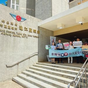 中華民國產物保險公會