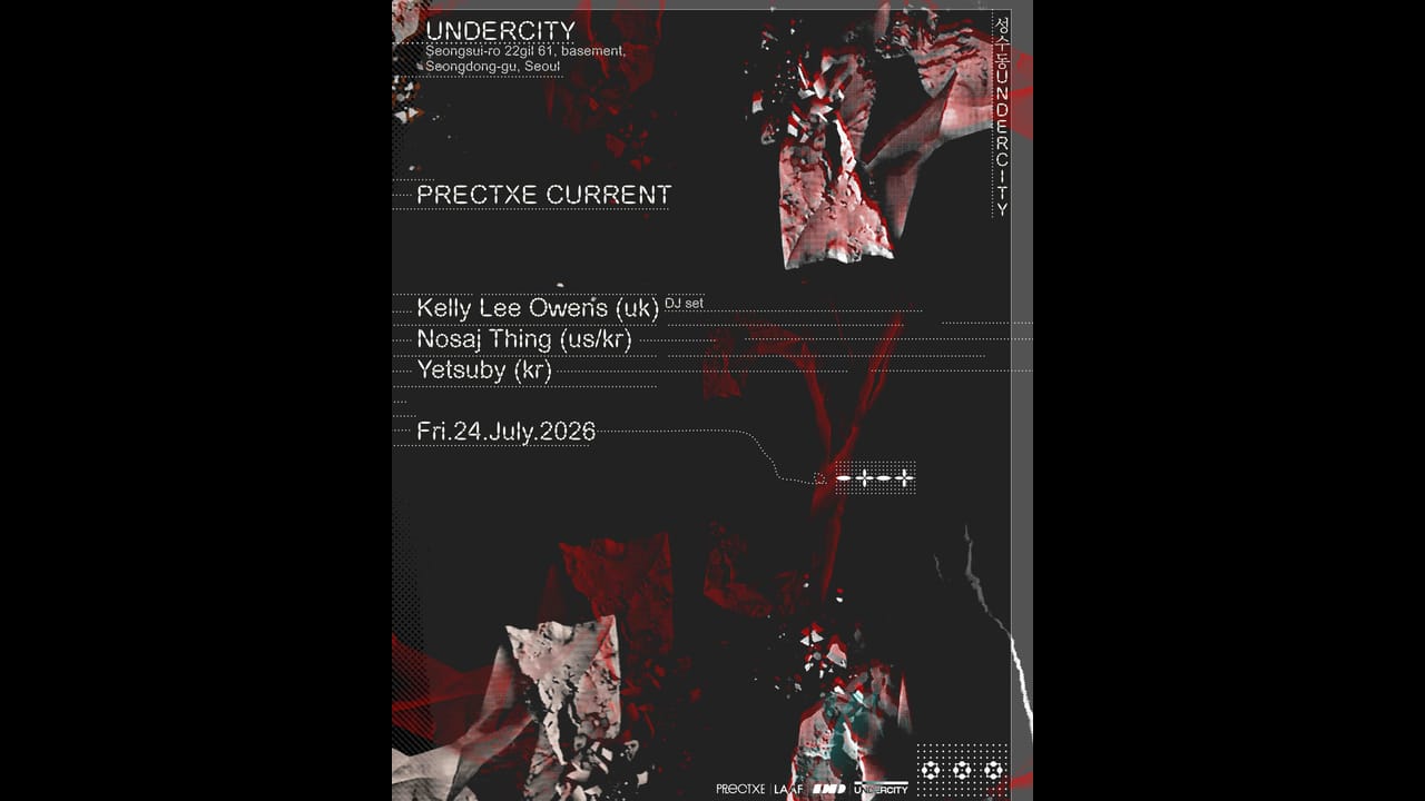 프랙티스 커런트 PRECTXE CURRENT