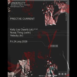 프랙티스 커런트 PRECTXE CURRENT 
