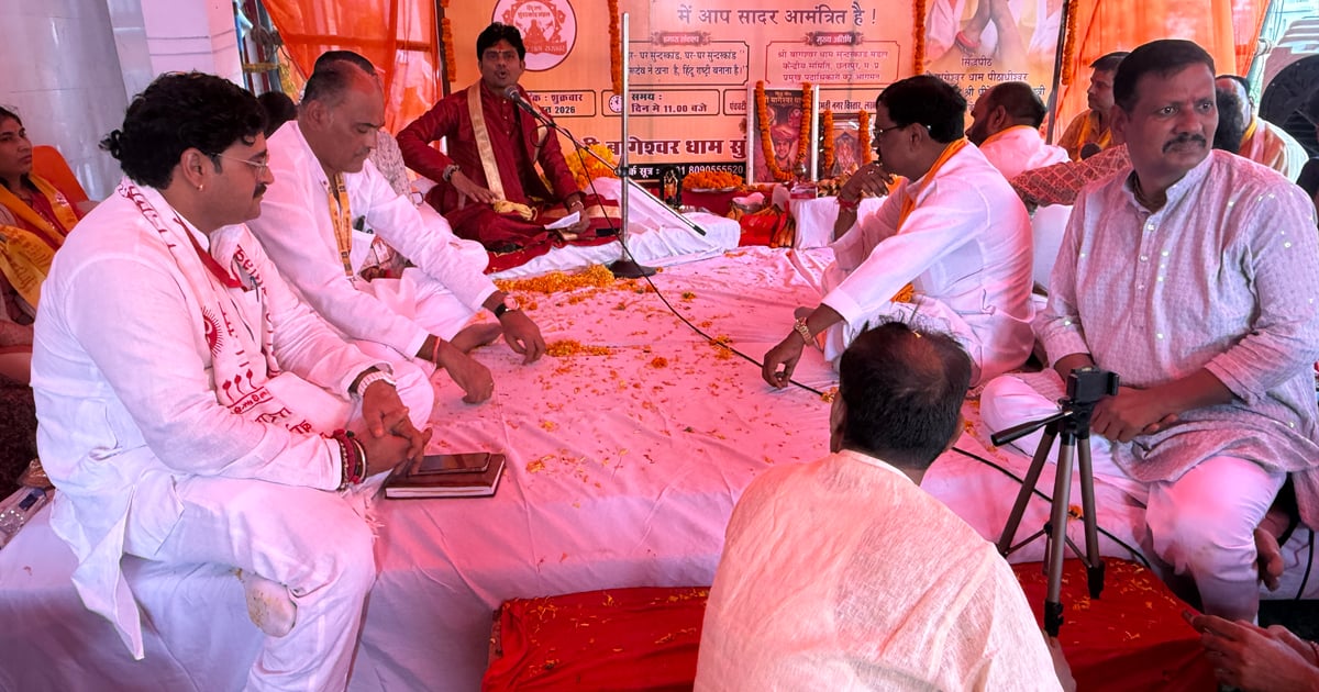 सनातन की एकता ही देश की शक्ति, हिंदू राष्ट्र की स्थापना सांस्कृतिक पुनर्जागरण का मार्ग : आचार्य अंगद त्रिपाठी